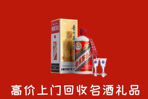 天门市回收贵州茅台酒