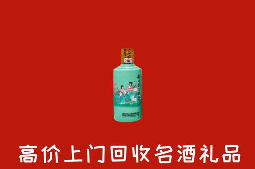 天门市回收24节气茅台酒