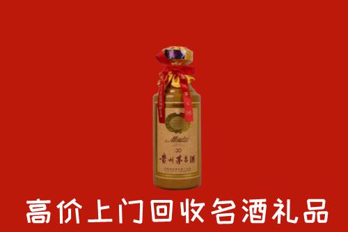 天门市回收30年茅台酒