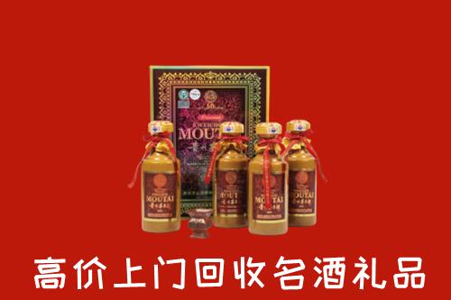 天门市回收50年茅台酒