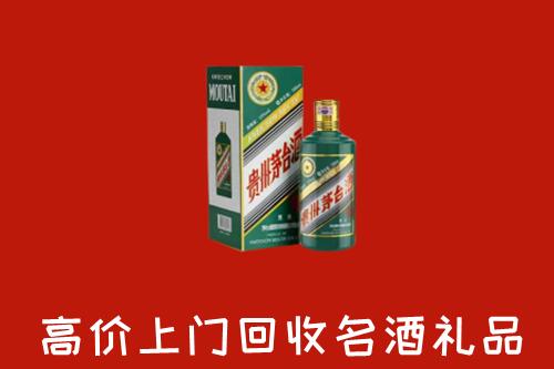 天门市回收五星茅台酒